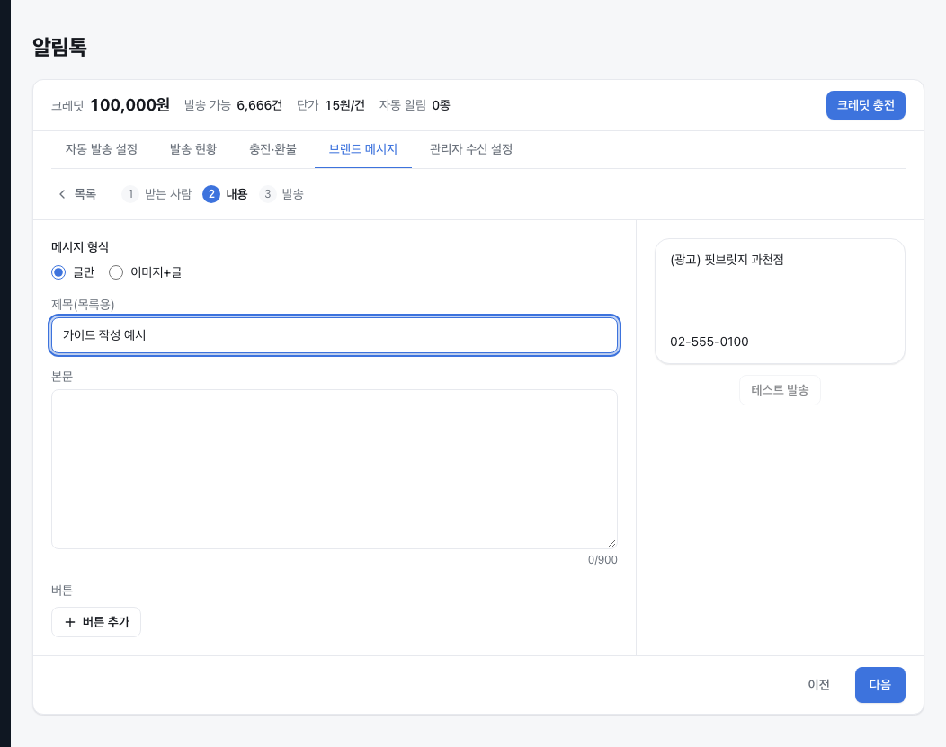제목을 입력하세요