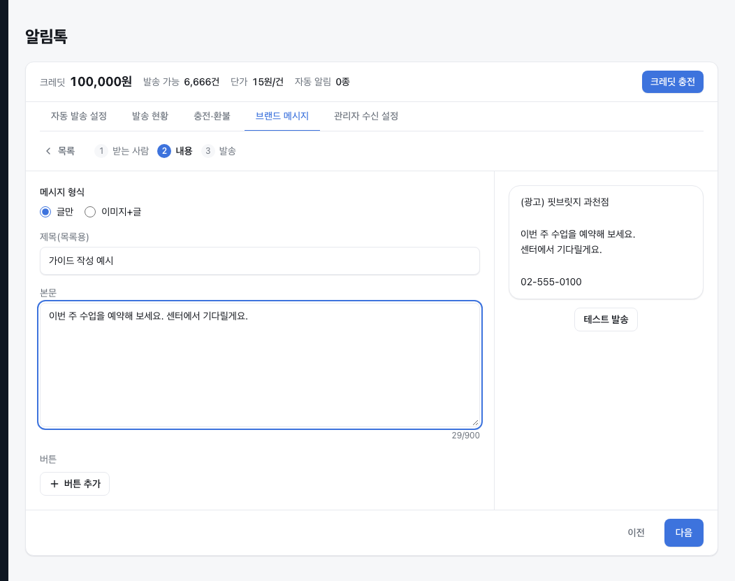 내용을 입력하세요