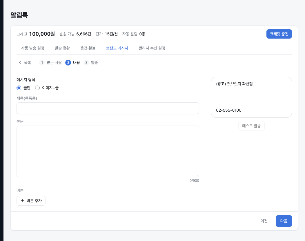 내용 단계로 이동하세요