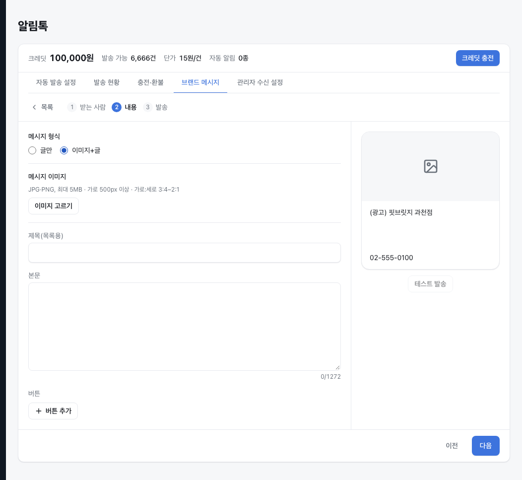 이미지 양식을 고르세요