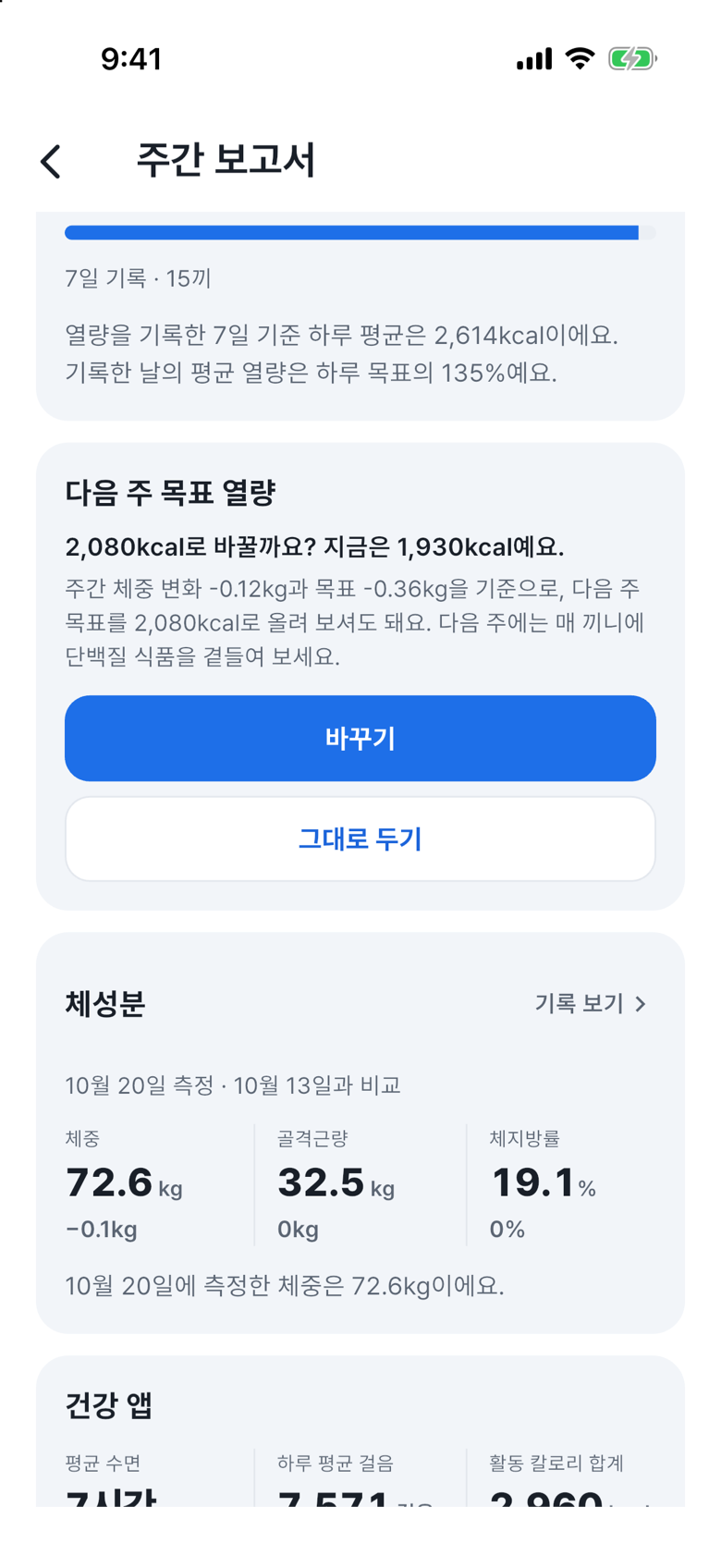 제안 근거를 읽으세요