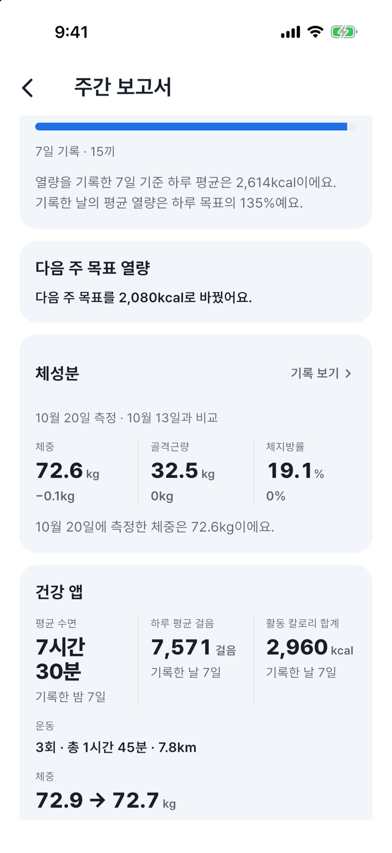 제안을 수락하세요