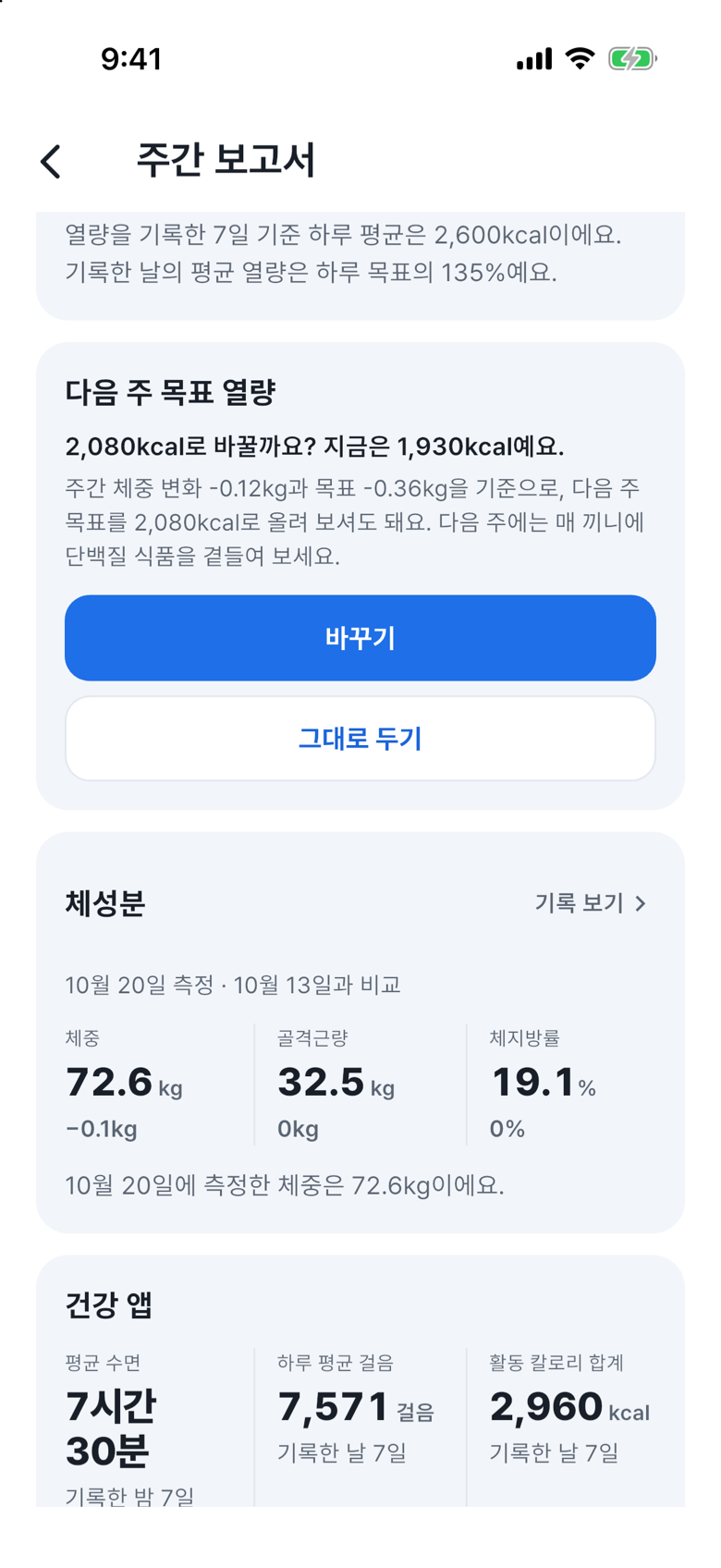 유지 선택을 찾으세요