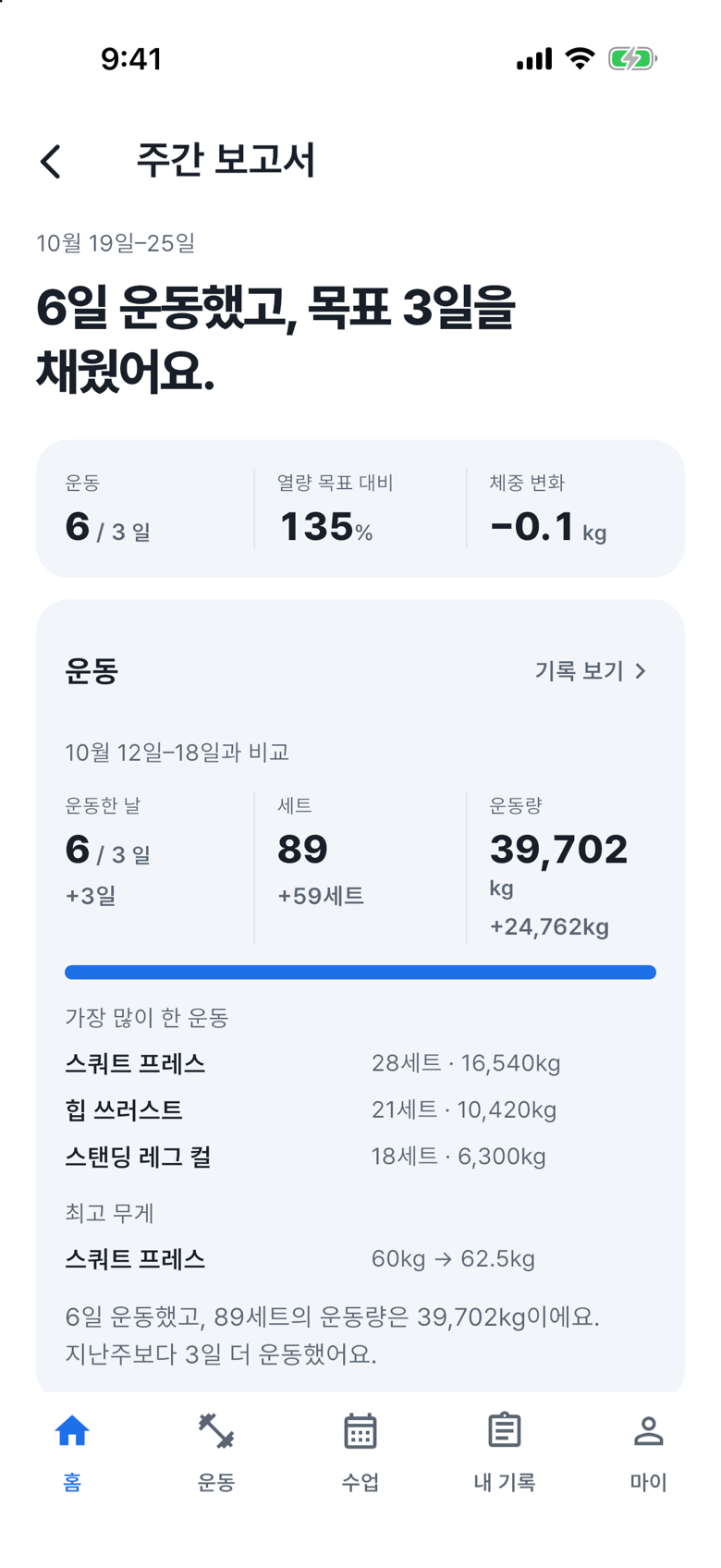 새 버전을 만드세요
